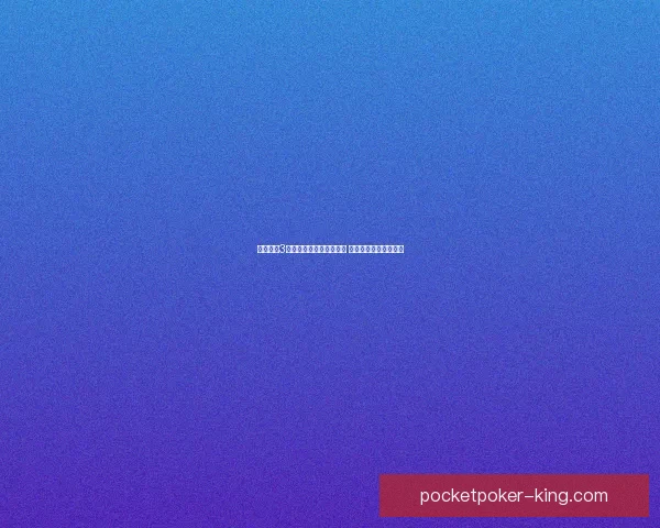 无尽之剑3内购玩法解析与策略指南 助你轻松畅玩游戏世界