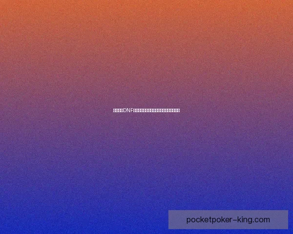 如何获得DNF璀璨玫瑰及其相关活动与兑换方式详细解析 如何获得DNF璀璨玫瑰及其相关活动与兑换方式详细解析